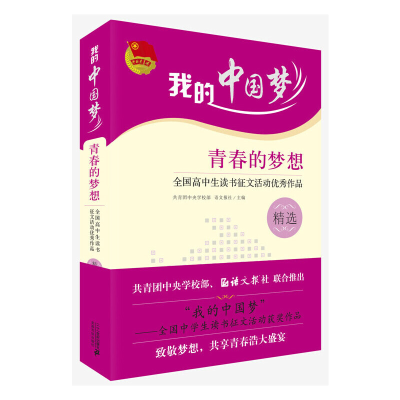 ҵЇ:ഺĉ--ȫxĻӃ(yu)Ʒx(FWУZĈ(lin)Ƴ,Fӛ̎ӛH