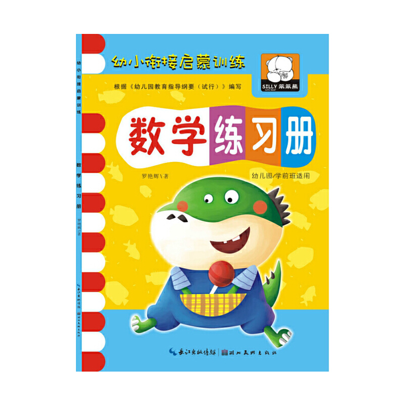 С㕽ӆӖ(xn)(sh)W(xu)