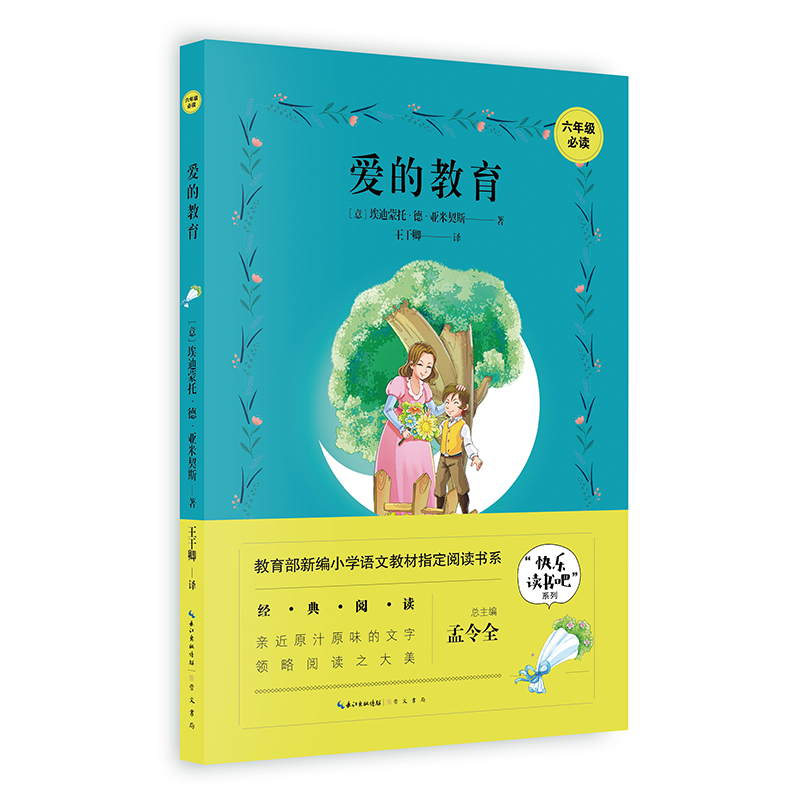 ۵Ľ 6꼉¾СWZĽָ̲xϵ