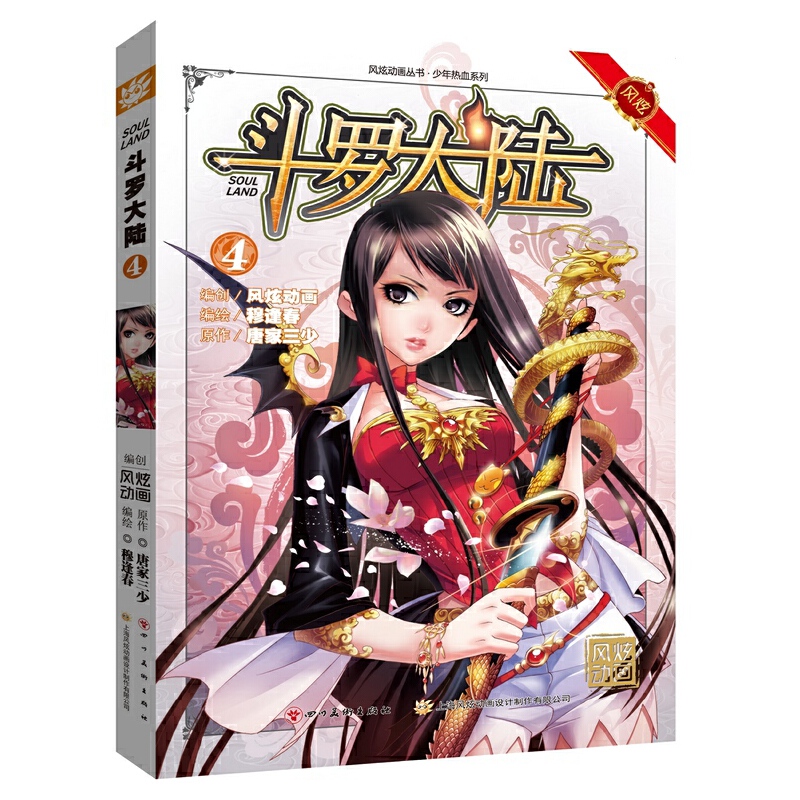 _4ȫ¸İ(qing)(sh)ؚw