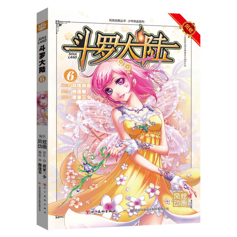 _6ȫ¸İ(qing)ݻؚw