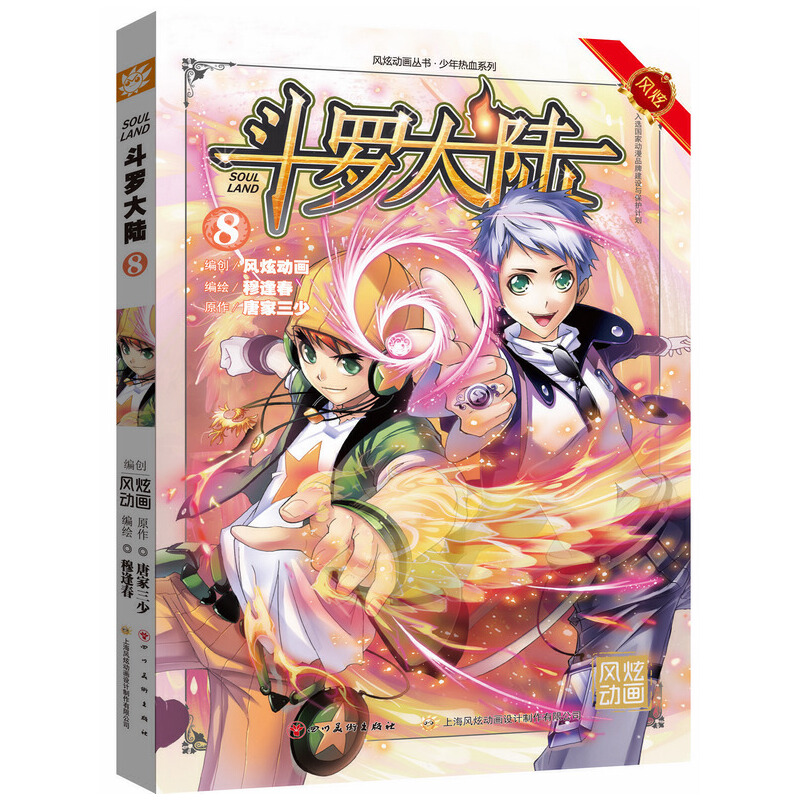 _8ȫ¸İ棬(qing)ݻؚw