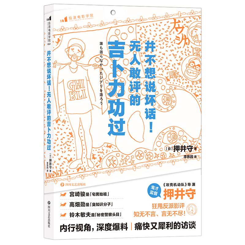 ӰW(xu)Ժ182fԒo˸uļ^