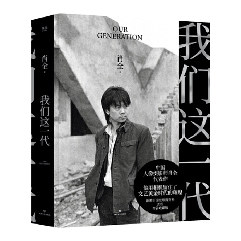 ҂@һЇzӰФȫCסˇSrx2021aղذ棩