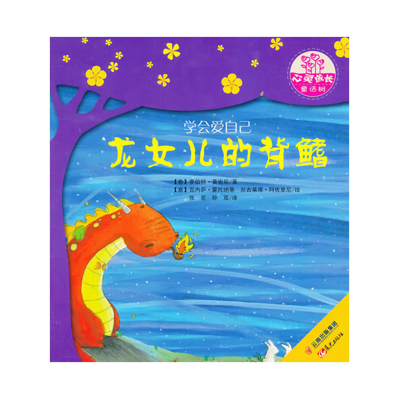 ½(jng)D--`L(zhng)ͯԒ--Ůı