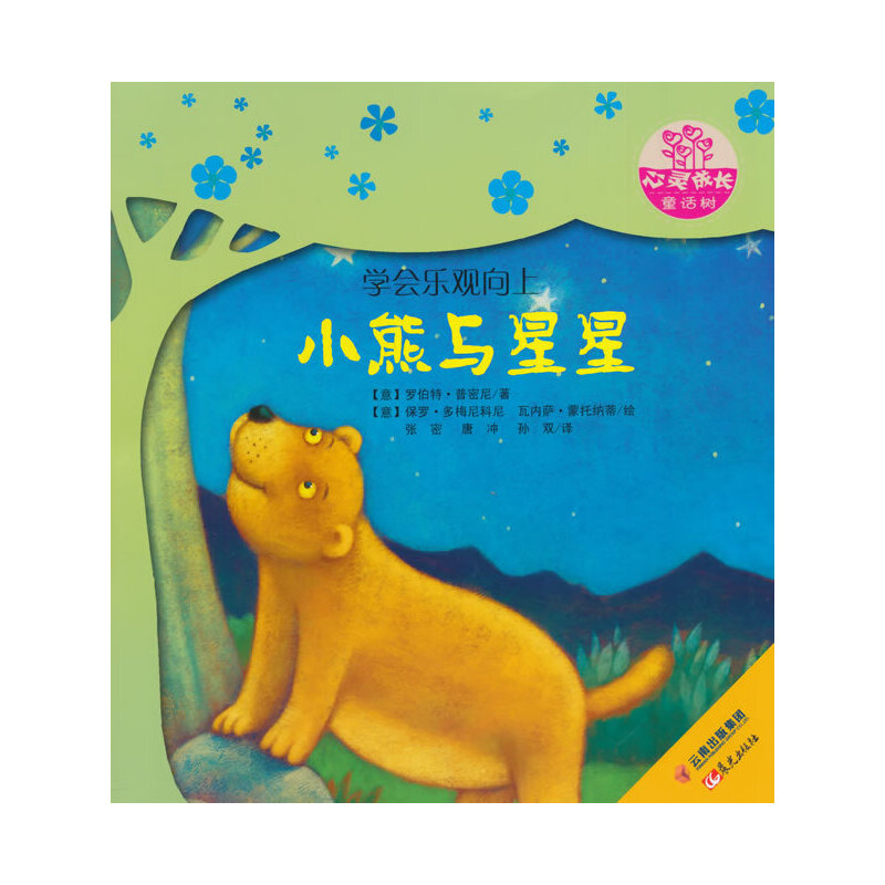 ½(jng)D(hu)(sh)--`L(zhng)ͯԒ(hu)(sh)--Сc