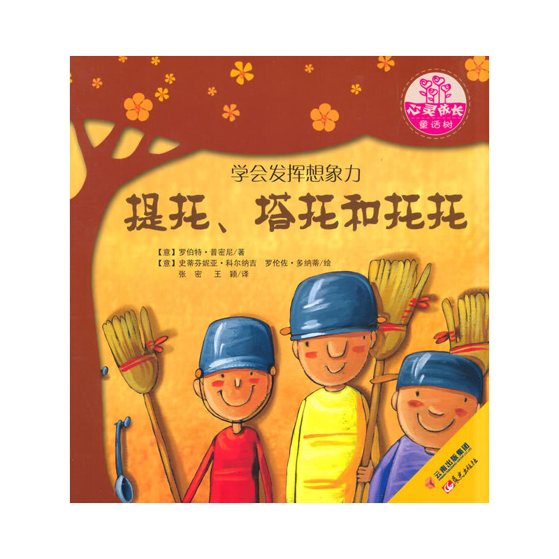 ½(jng)D(hu)(sh)--`L(zhng)ͯԒ(sh)--к