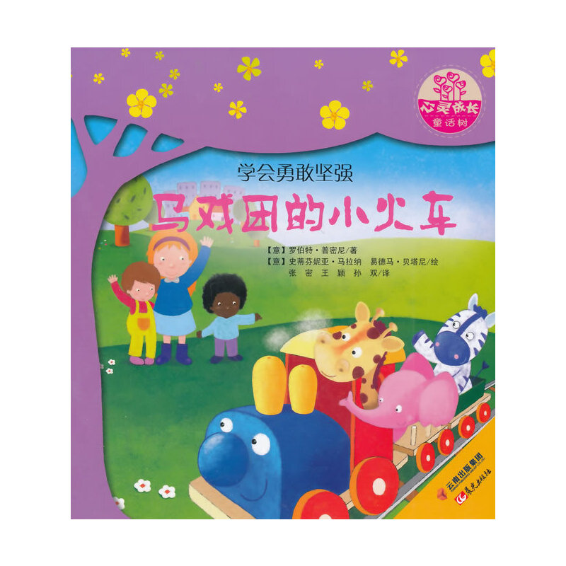 ½(jng)D(hu)(sh)--`L(zhng)ͯԒ(hu)(sh)--RF(tun)С܇(ch)