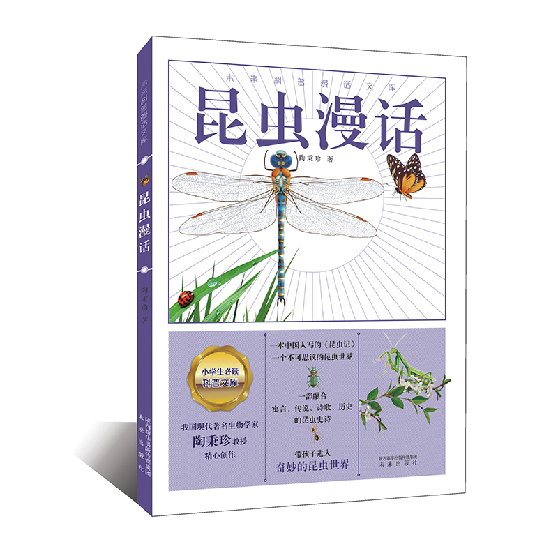 xԒһںԢf(shu)Ԋ(sh)vʷxʷԊ(sh)ȫչF(xin)гҊxȫʲDȫ³ʬF(xin)M(jn)