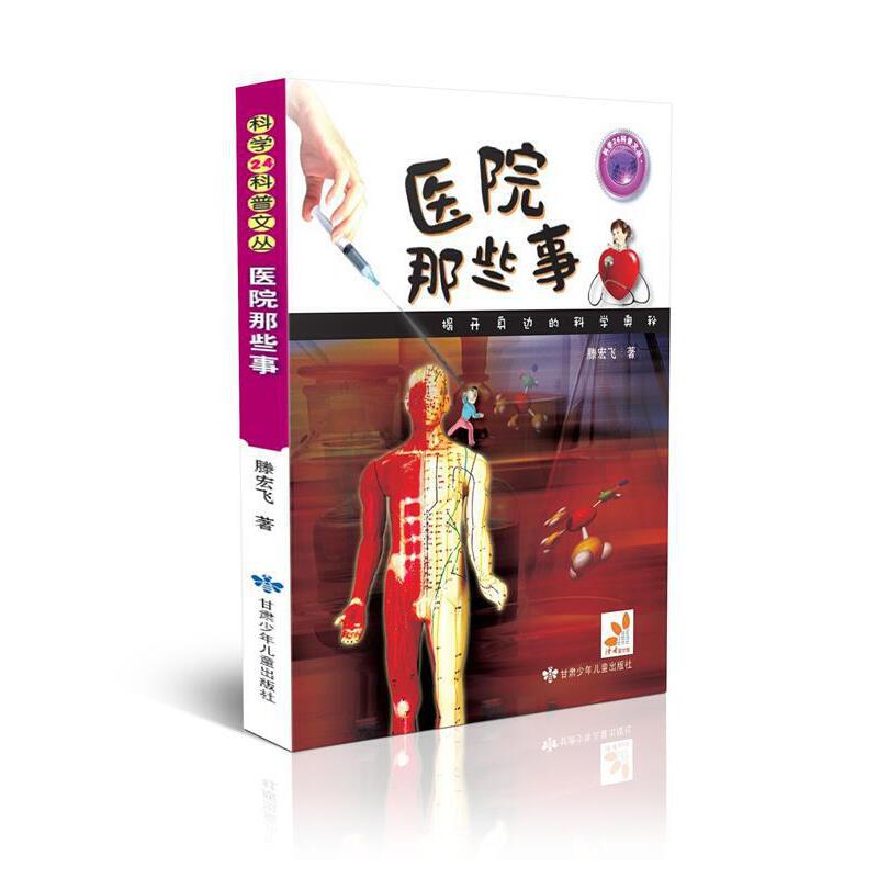 �ƌW(xu��)24�����ą� �t(y��)Ժ��Щ��