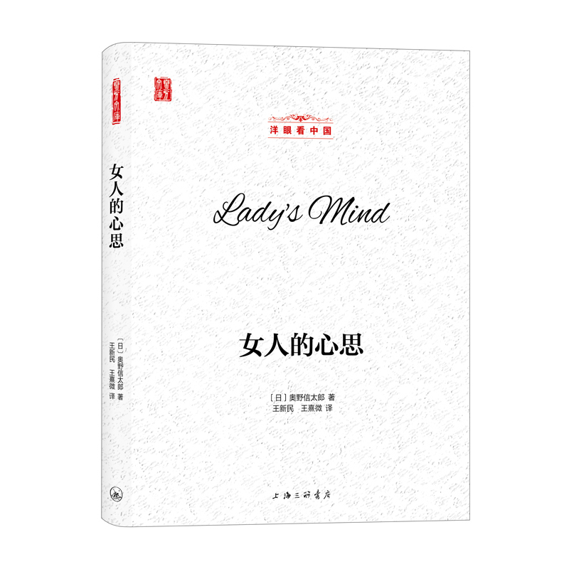 Ҽ���Ď�(k��)�����ۿ��Ї�(gu��)��Ů�˵���˼