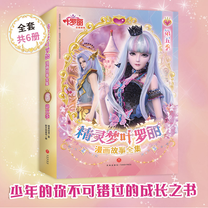 `(mng)~_ȫ 5ȫ6(c)HI(lng)ȵЇԭ(chung)Ů(dng)Ʒԭ(dng)ʬF(xin)㲻e(cu)^ĳL(zhng)