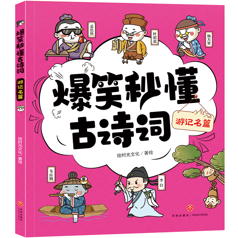 Ц붮Ԋ~ ӛƪȤЦ[+ĲvӌfM+ɫ얹׌һЦһxͶһW(xu)͕