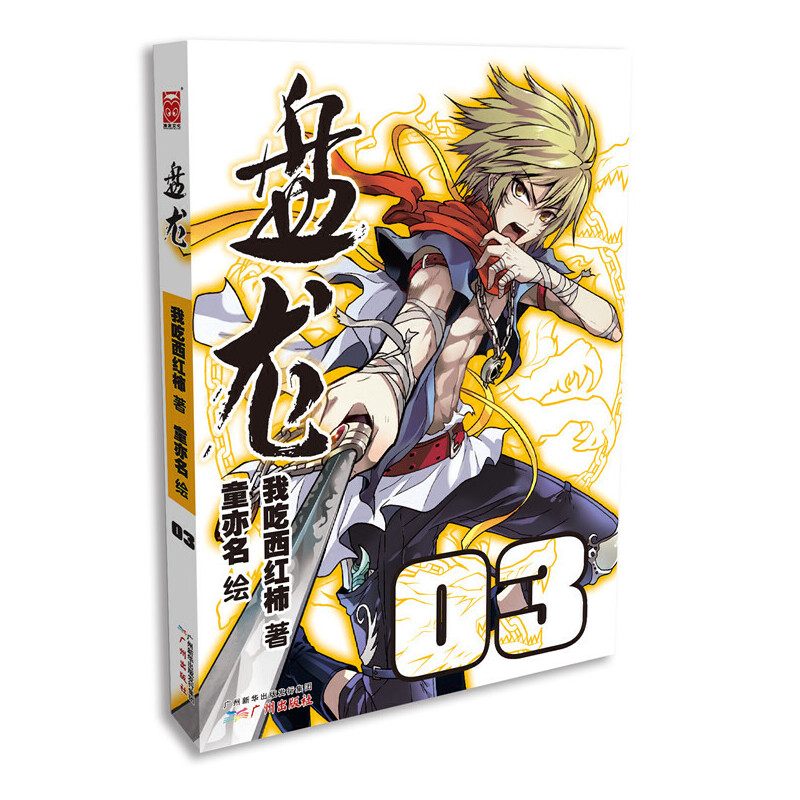 P(pn)3c(din)ľW(wng)ĳ˚ҳtĽ(jng)ƷP(pn)ľ(hu)֪(hu)ͯ(zh)Pô