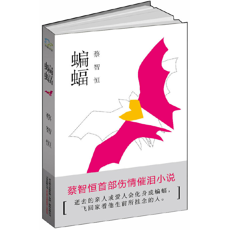 𡷣Ǻ2011ߜIСfʹĜI٣֜ůă