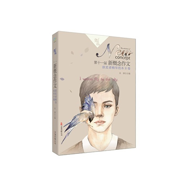 P.ʮһ¸ī@?w)߾AB˾댑cʲôĺĕn@𡭡