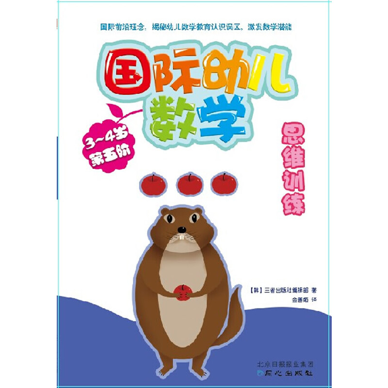 H׃(sh)W(xu)˼SӖ(xn)3-4 AΣH׽ǰ׃(sh)W(xu)J(rn)R`^(q)l(f)(sh)W(xu)B(yng)(sh)W(xu)˼SA(ch)W(xu)