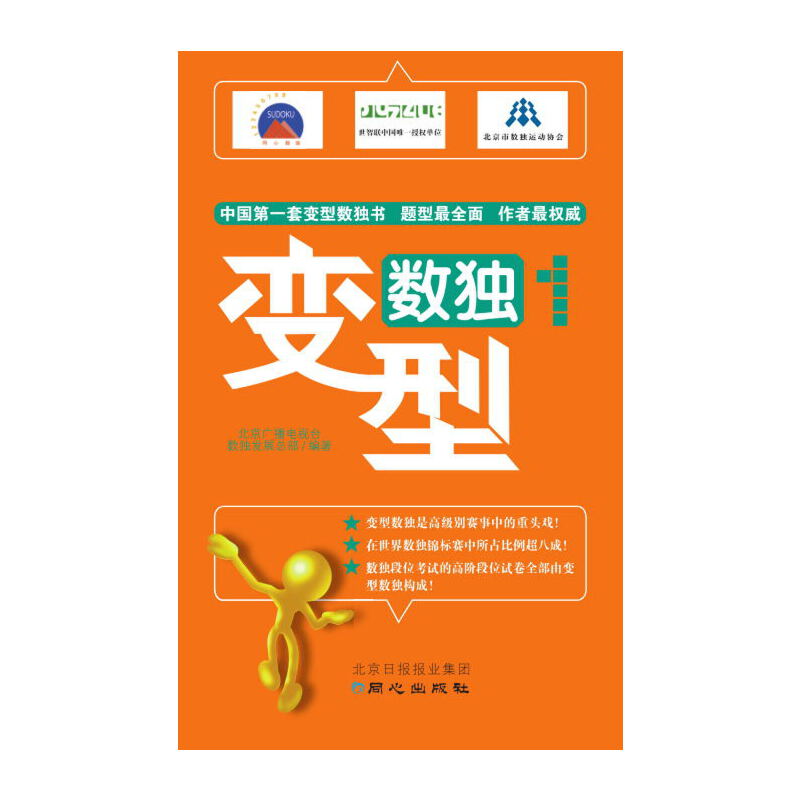 ׃�͔�(sh��)��(d��)1