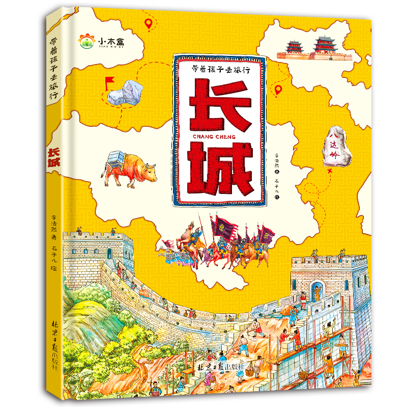 3-6�q��������ȥ���С����L(zh��ng)�� (���_�����b�棩