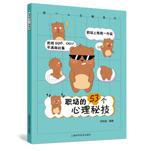 ����53�������ؼ�