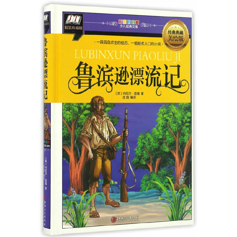 IdƯӛ(һιªĽ(jng)vһĒ˿ڵСf)