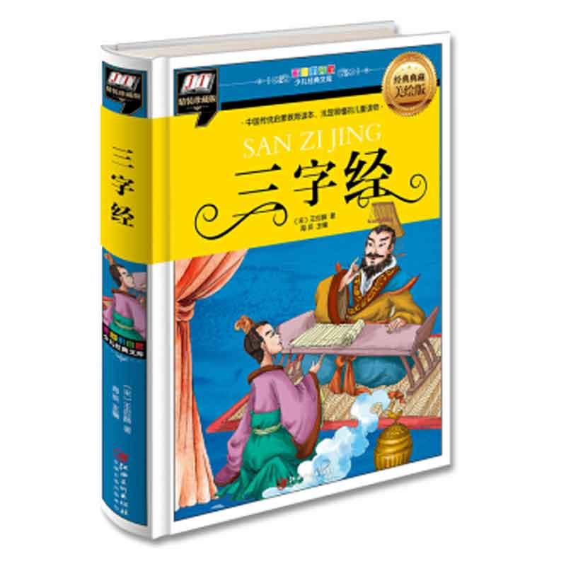 ���ֽ�(j��ng)(�Ї�(gu��)���y(t��ng)���ɽ����x�����\�@�׶��ă�ͯ�x��)