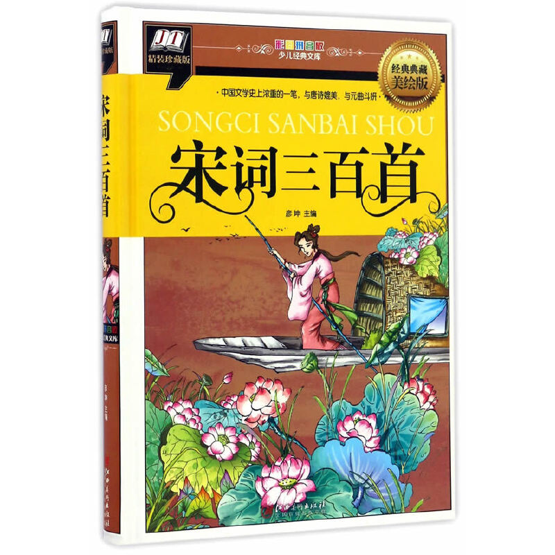 ~(ЇČW(xu)ʷϝsһPcԊcԪG)