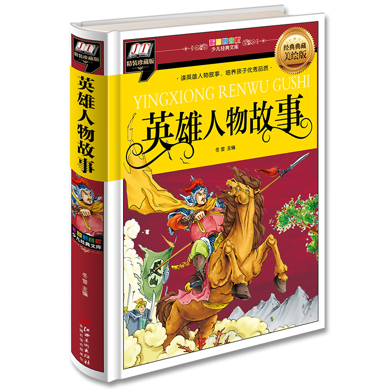 Ӣ£xӢB(yng)Ӄ(yu)Ʒ|(zh)