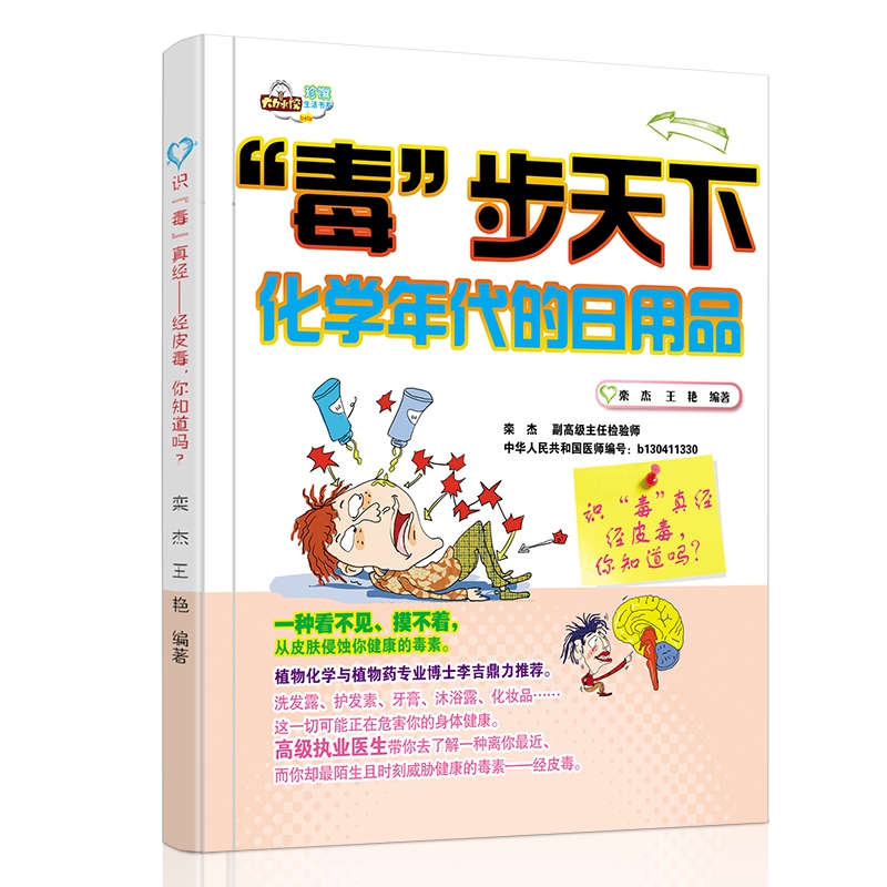 �������������������W(xu��)���������Ʒ���R�������潛(j��ng)����(j��ng)Ƥ������֪������