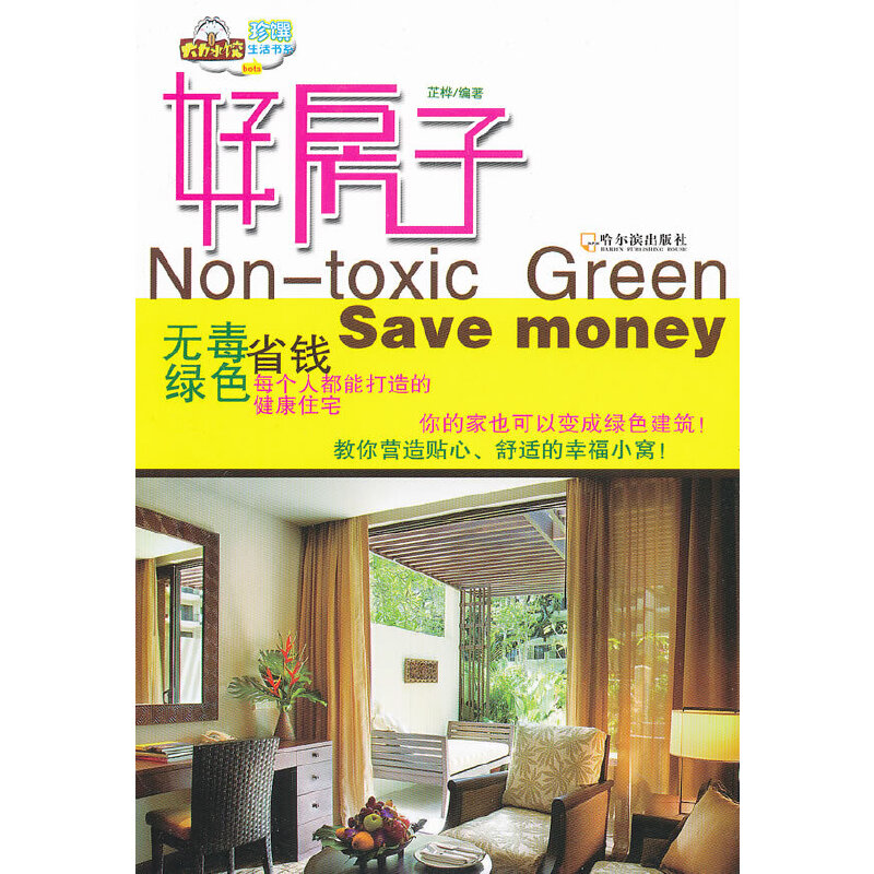 ÷ӣoGɫʡX ÿ˶ܴĽסլ