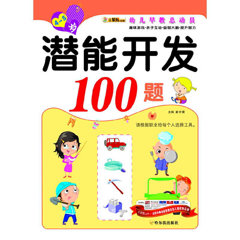 ׃̿(dng)T_(ki)l(f)100}.45q