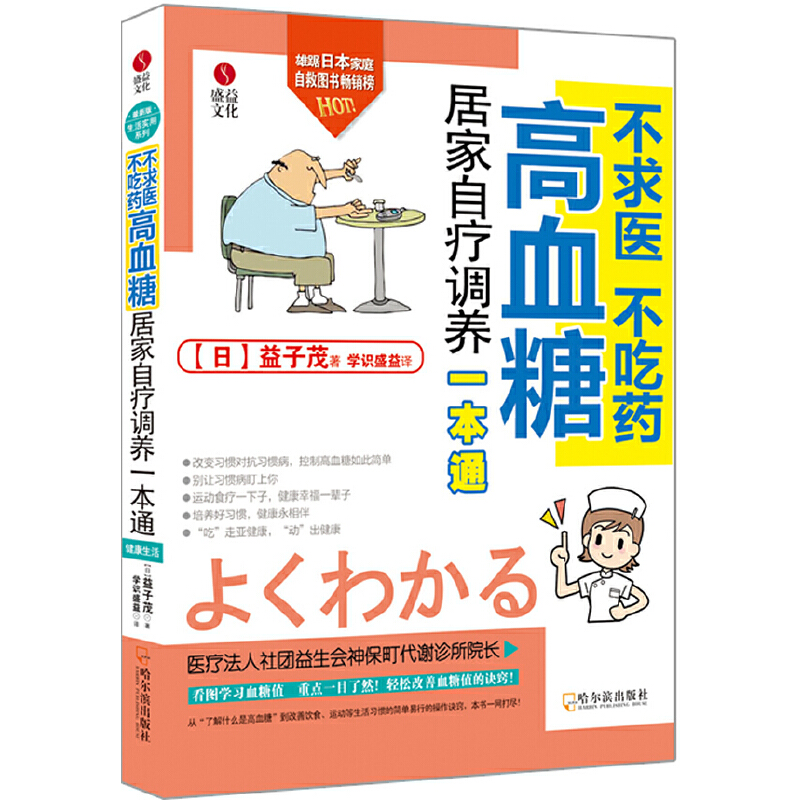 �����t(y��) ����ˎ ��Ѫ�ǾӼ��ԯ��{(di��o)�B(y��ng)һ��ͨ