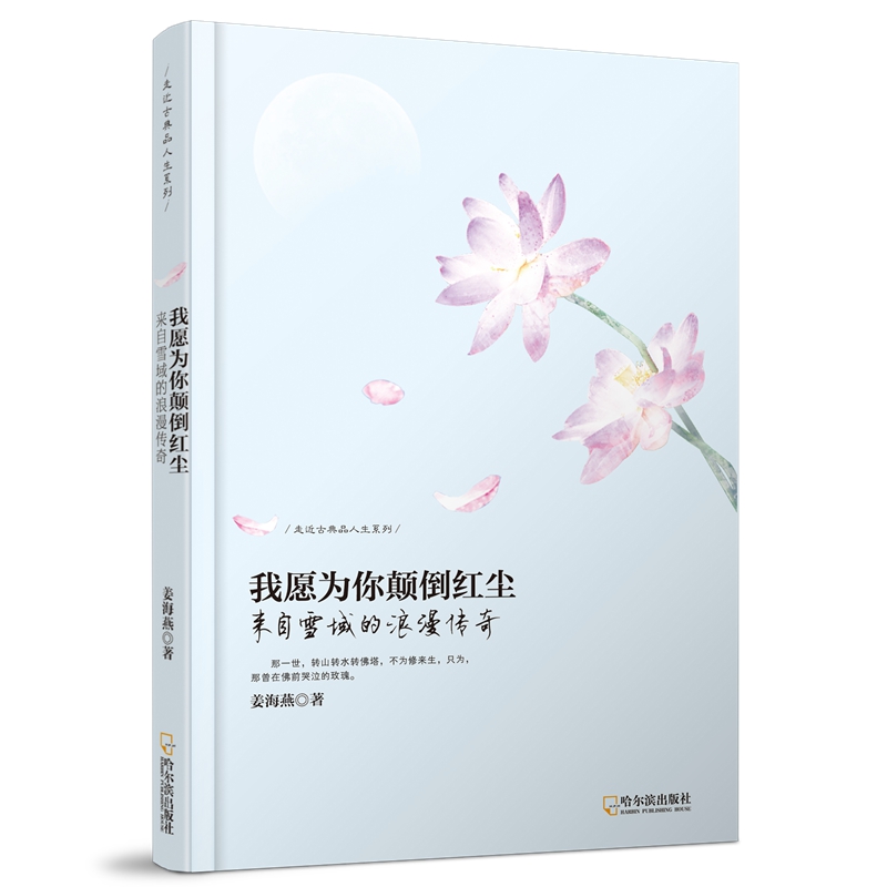 ߽ŵƷϵУ(li)ѩ棺Ըtm