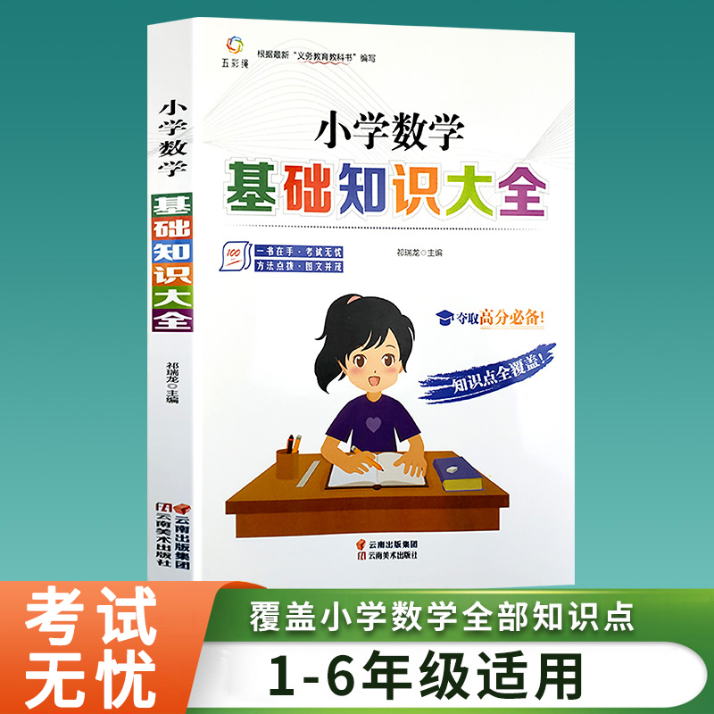 СW(sh)WA֪Rȫ СW һ꼉A֪RWփ֪R󼯽YСI(y)YϰСߕСWo