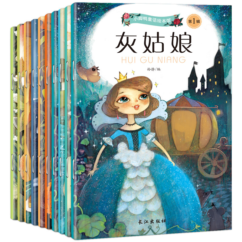 С�_��ͯԒ�����L���^ ��һ݋��ȫ10�ԣ��ʈDע�� ��Ӣ�p�Z Ӣ�Z�Z�� ������x ���L��(y��u)�� ��(n��i)�����