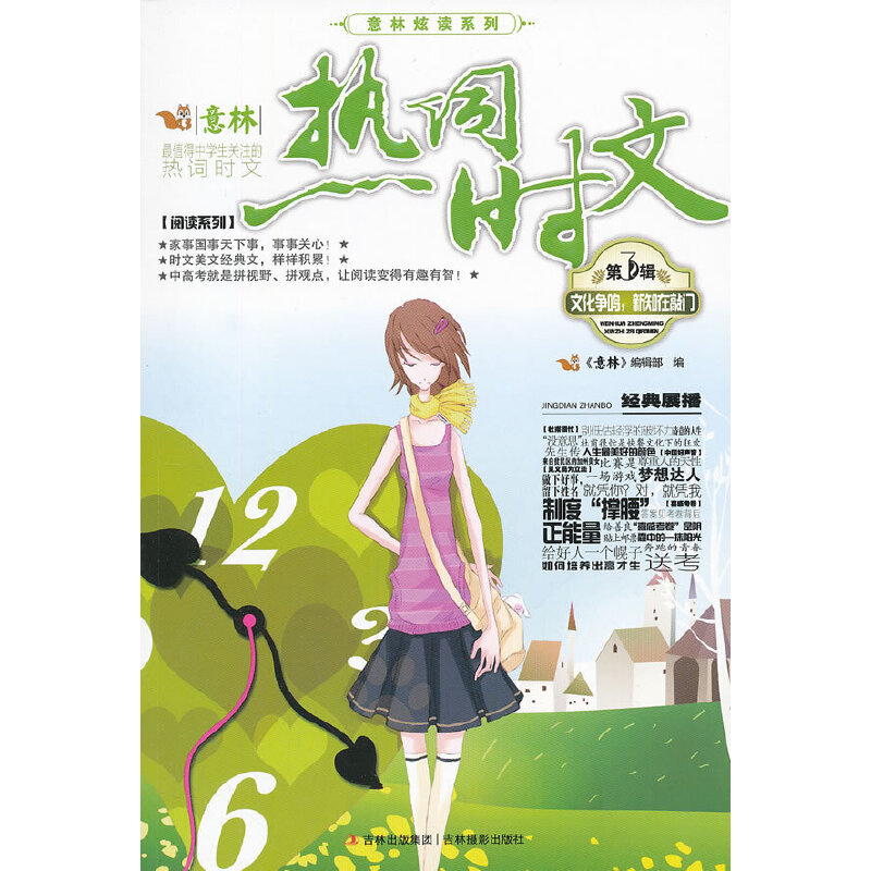 ֟~r(sh). 3݋, Ļ(zhng)Q֪T