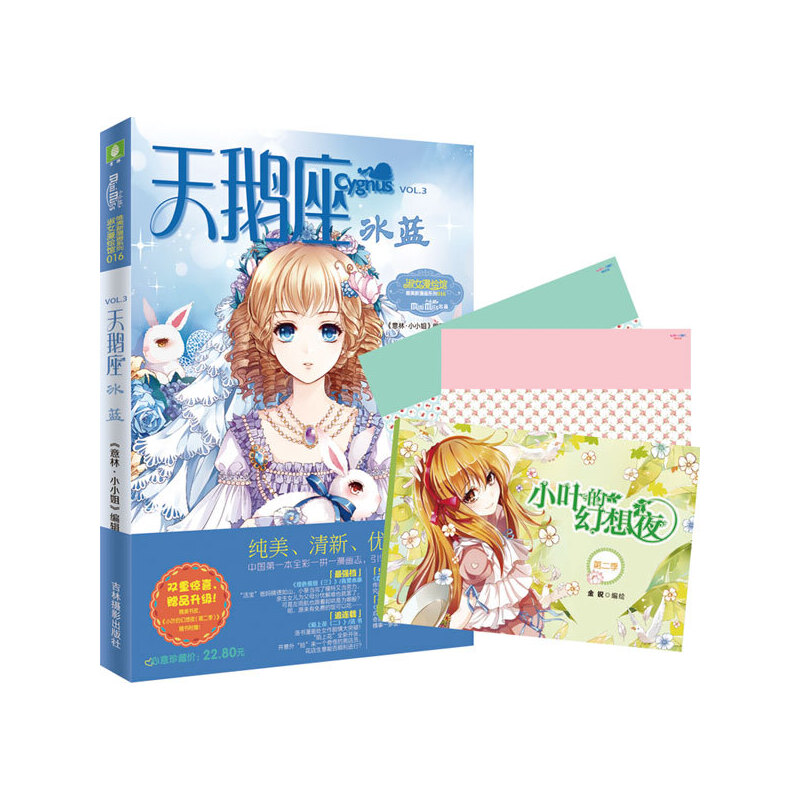 ССΨϵ16--Z{(ln)(j)棩˚Bd ¶ƪ œcL Сf(shu) ٛ(zng)Ƥ