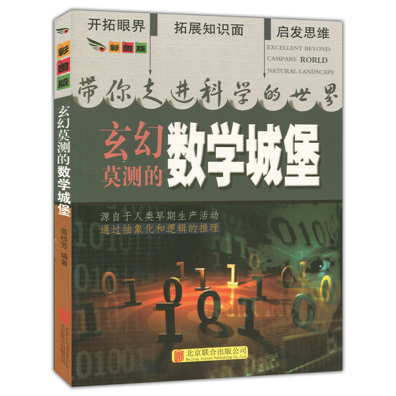 ʈD.MƌW(xu)--ĪyĔ(sh)W(xu)Ǳɫӡˢ