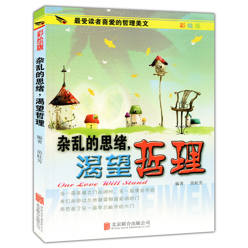 ʈD.xϲ(i)--sy˼wɫӡˢ