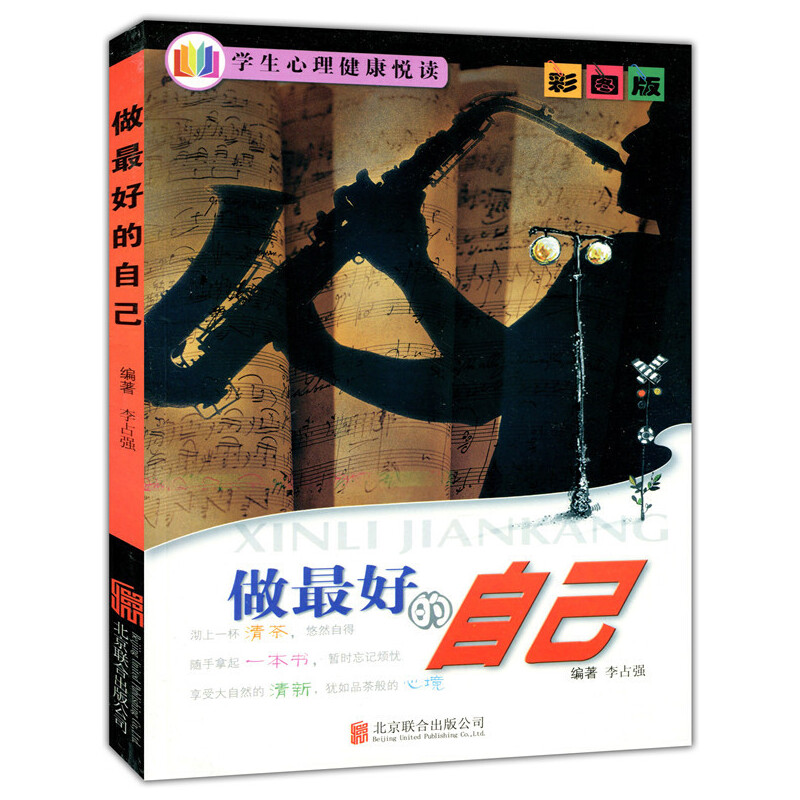 ʈD.W(xu)x--õԼɫӡˢ