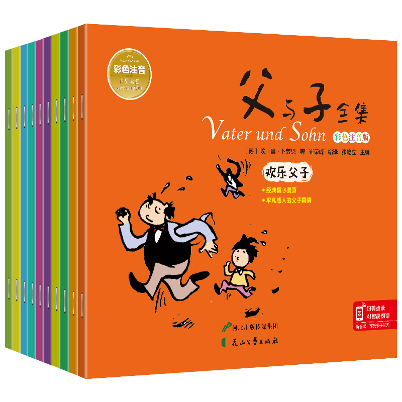 cԭȫ10(c)ɫע棩СW(xu)һ꼉(j)n(sh) ͯL(zhng)(hu)(sh)ЦHӹxƴĹ(sh) 3-6-12qĬ