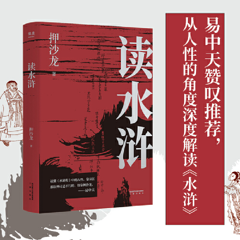 �xˮ�G�����Ե�ʮ���N�̶ȣ�������ٝ�@���]��Ѻɳ�������ԵĽǶȽ��x��ˮ�G����ԭ����ɽ�Ýh�����҂���߅�����