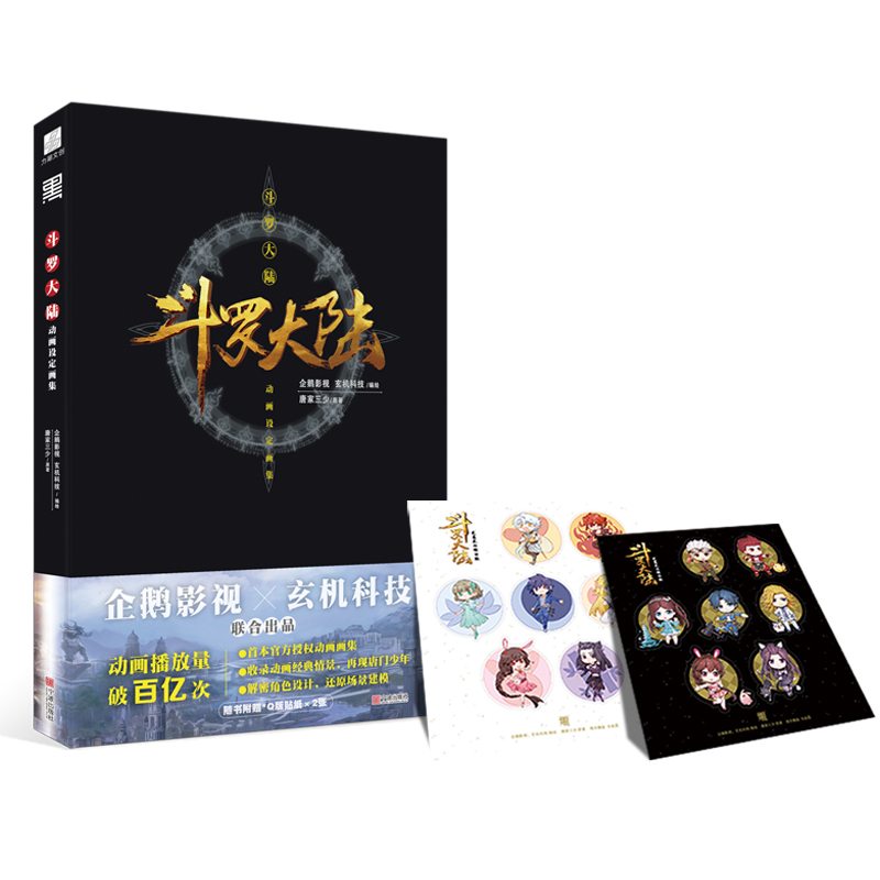 ���_��ꑄ�(d��ng)��(hu��)�O(sh��)����(hu��)��