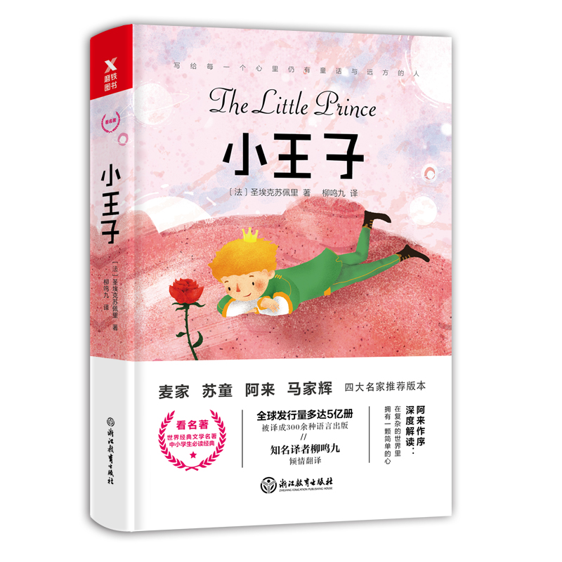 Сӣoÿһ(g)ͯԒch(yun)éČW(xu)(jing)Ȍ(do)xĥF