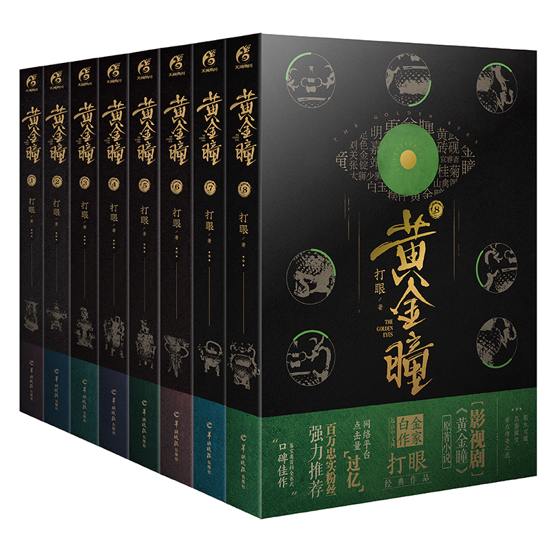 Sͫ1-8(c)bˇdI(lng)ͬľӰҕSͫˇ|l(wi)ҕᲥ