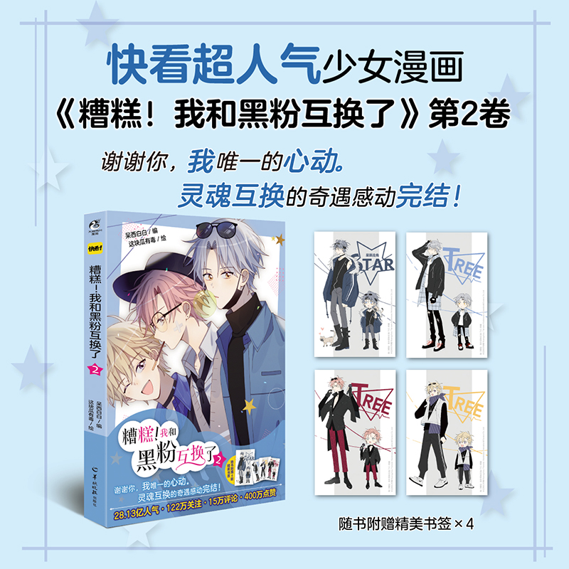 ҺͺڷۻQ. 2Sٛ4Y(ji)ƪ 쿴˚ഺŮِ