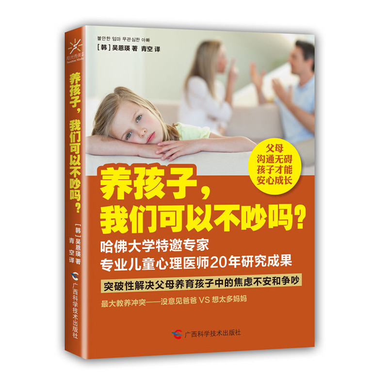 �B(y��ng)�������҂����Բ����᣿�������ؼs����,��ͯ�����t(y��)��20���о��ɹ�,ͻ���Խ�Q��ĸ�Ġ����c���]������