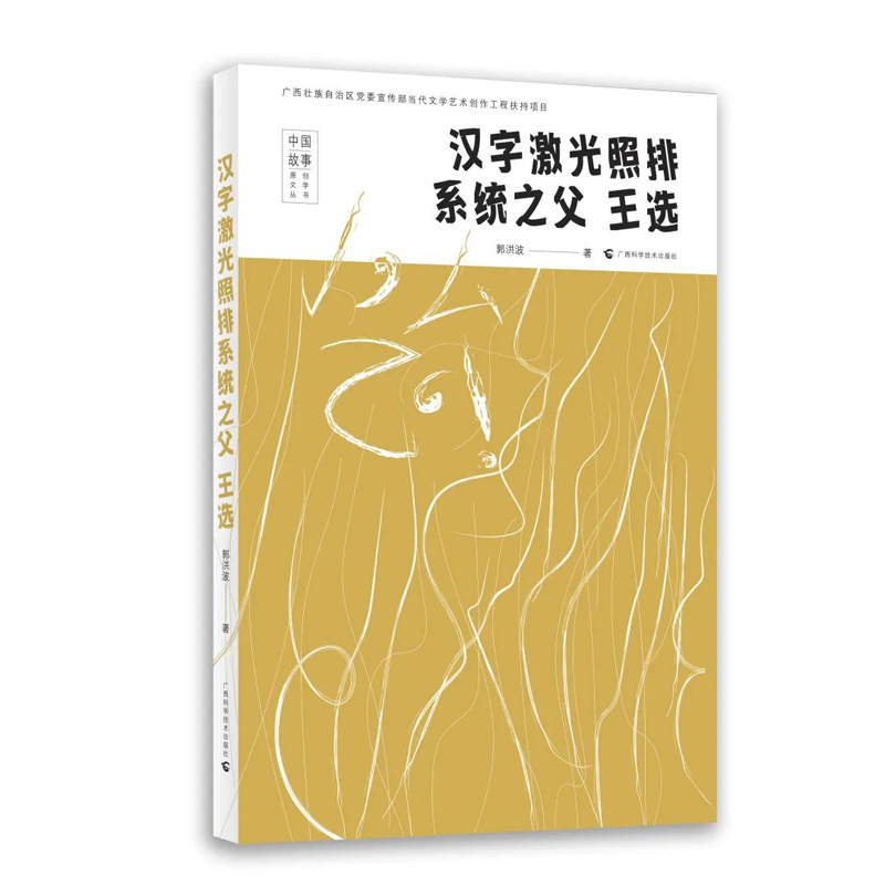 hּϵy(tng)֮xu(y)顰(dng)NxVؿƌW(xu)룬ʹЇϵӡˢg(sh)vնġUc𡱵ĕr(sh)