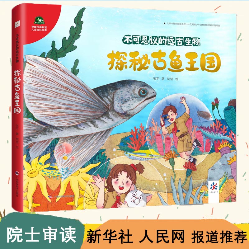 �Ї�(gu��)�ń�(d��ng)���^�ٿ��L����̽�ع��~����(gu��)�����Һ�Ժʿ��(qu��n)�����]����(gu��)����ʯ��(hu��)�f(shu��)Ԓ����