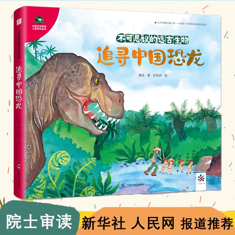 Ї(gu)ń(dng)^ٿL׷Ї(gu)ҺԺʿ(qun)](gu)ʯ(hu)f(shu)Ԓ